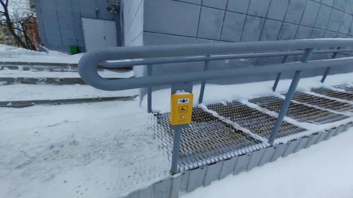 Пандус у входа в здание